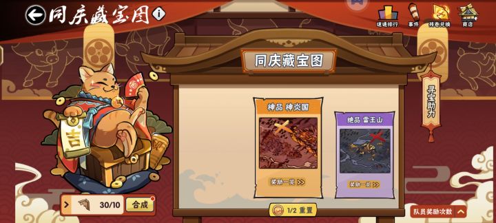 有没有十人互神小队啊截图