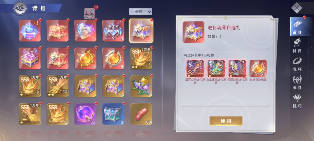 动态图片 1