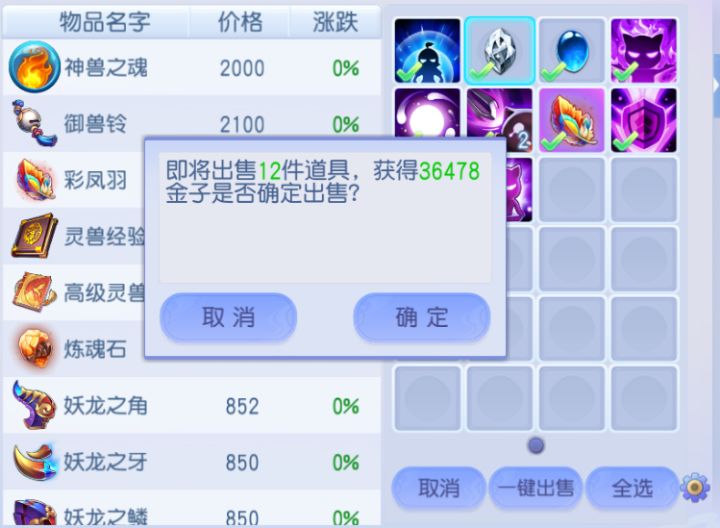 怎么会有人妖龙亏一万呢[表情_豹哭][表情_豹哭][表情_豹哭]#游戏日常截图