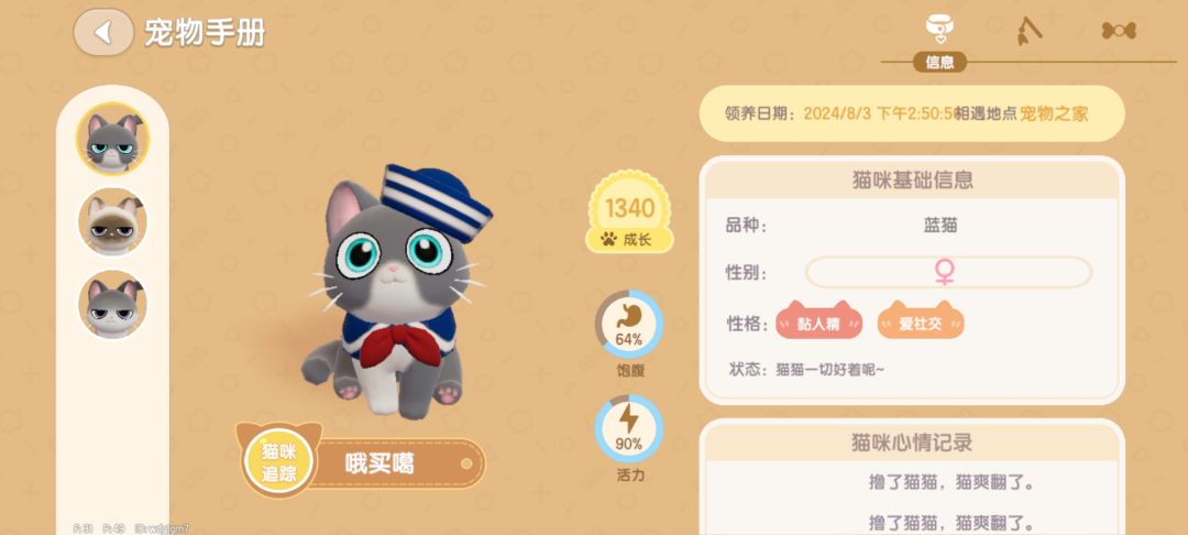 8月15兑换码仅限今日截图
