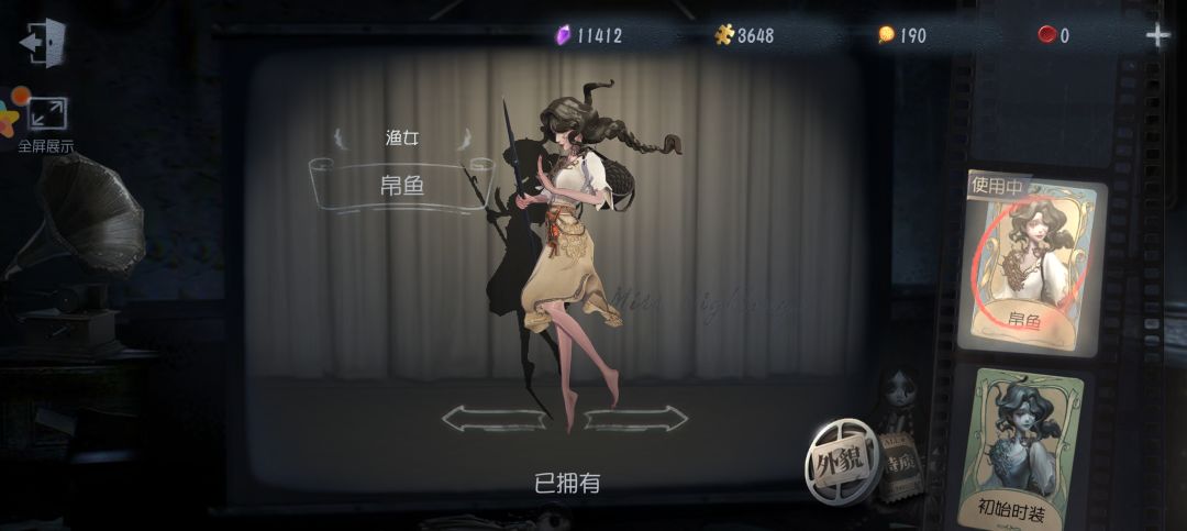 吐槽 1