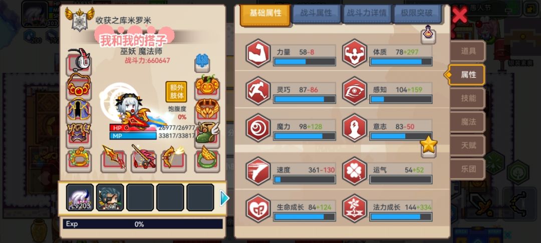 图一是我的一个好友,图二是我 1