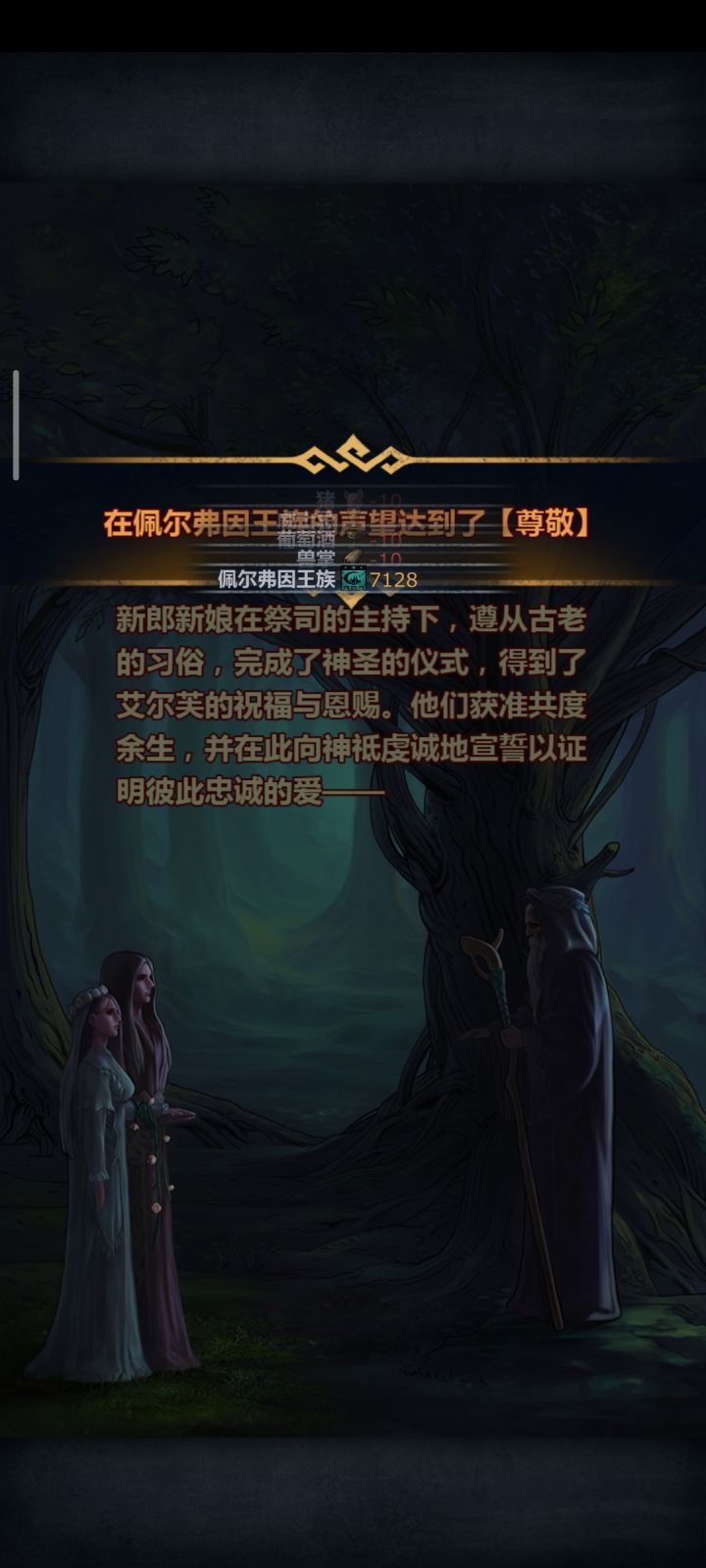 萌新第一个尊敬,后面怎么发展大佬们帮忙指导一下一些截图