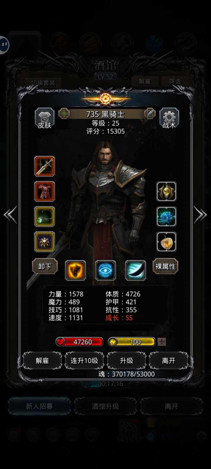 裂65,绝望了,特么怎么也得一个月吧没资源截图