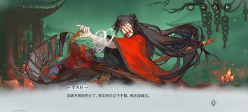 这个游戏故事的编剧，你真的好棒！