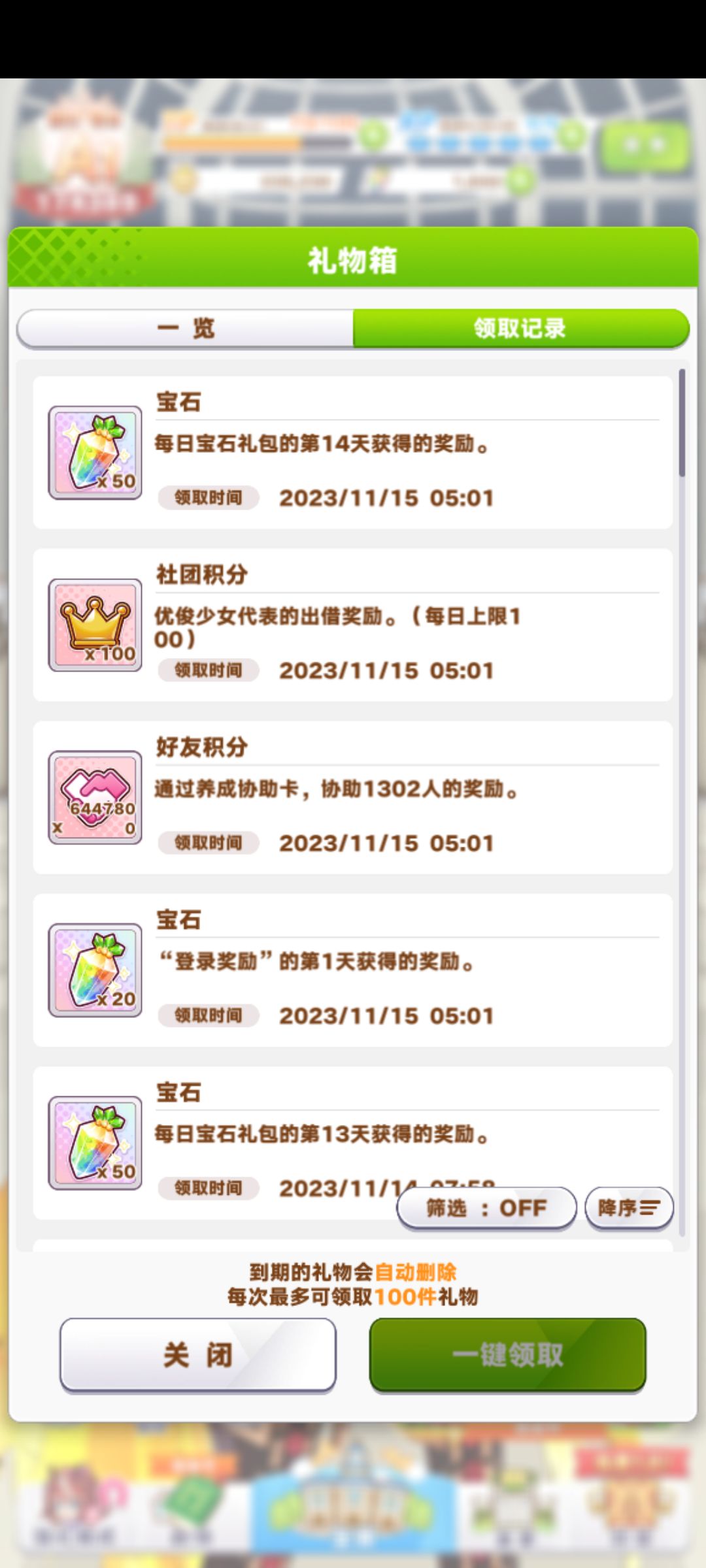 还有这好事? 2