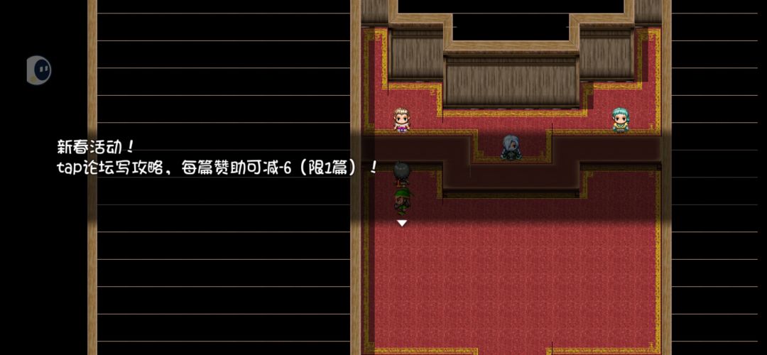 游戏攻略 2