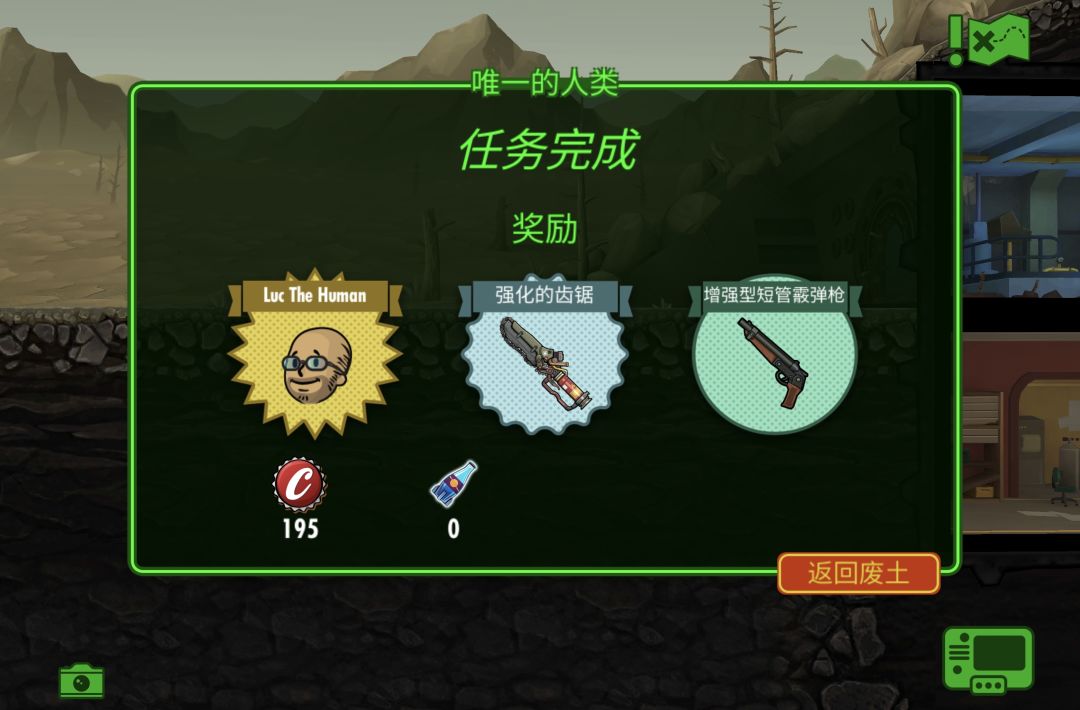 这是伪人吗截图