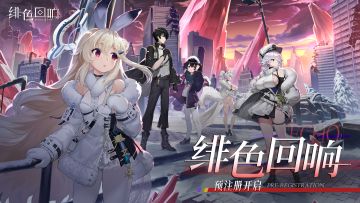「唤醒者，终于等到您了！与我们共同对抗毁灭的命运！」
二次元卡牌RPG《绯色回响》正式开启预约！
▶预约游戏：https://fshx.youzu.com/
▶官方QQ群：763424489
混乱的终末世界分裂重组，面对被囚禁的命运，唤醒者，您是否就是人类的救世主？#游戏安利#绯色回响