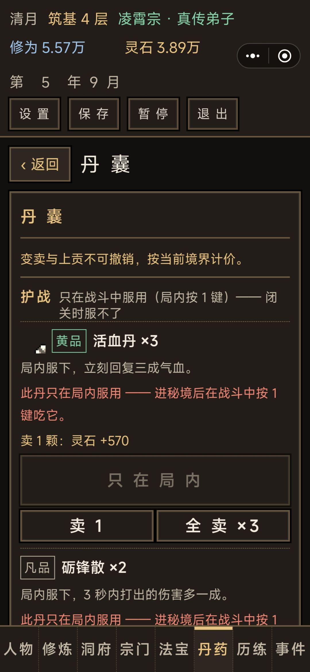 福利领不了视频也看不了。。没有突破药 1