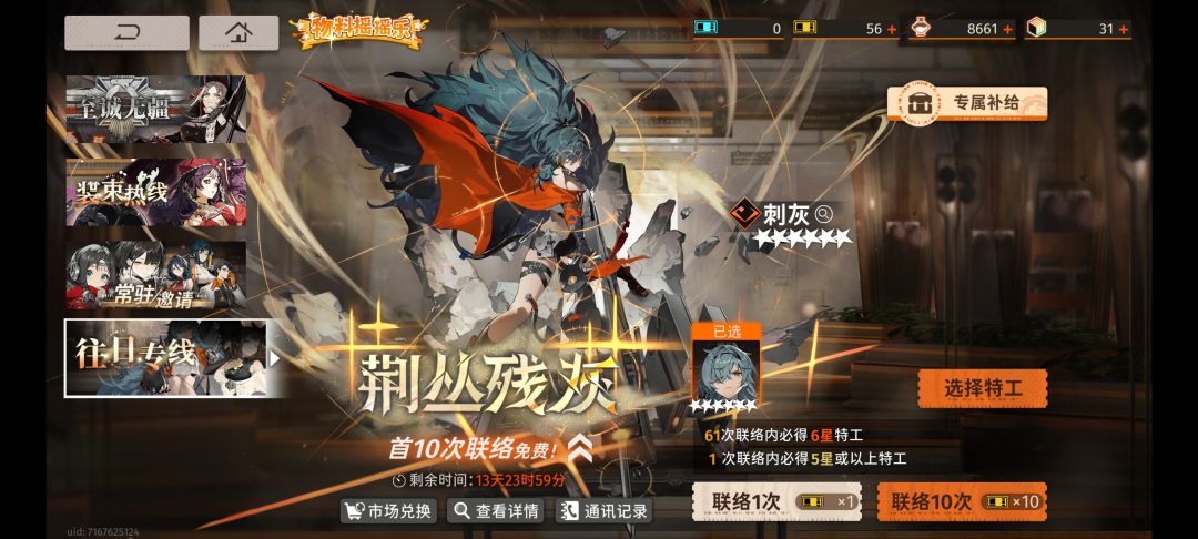对,对吗? 2