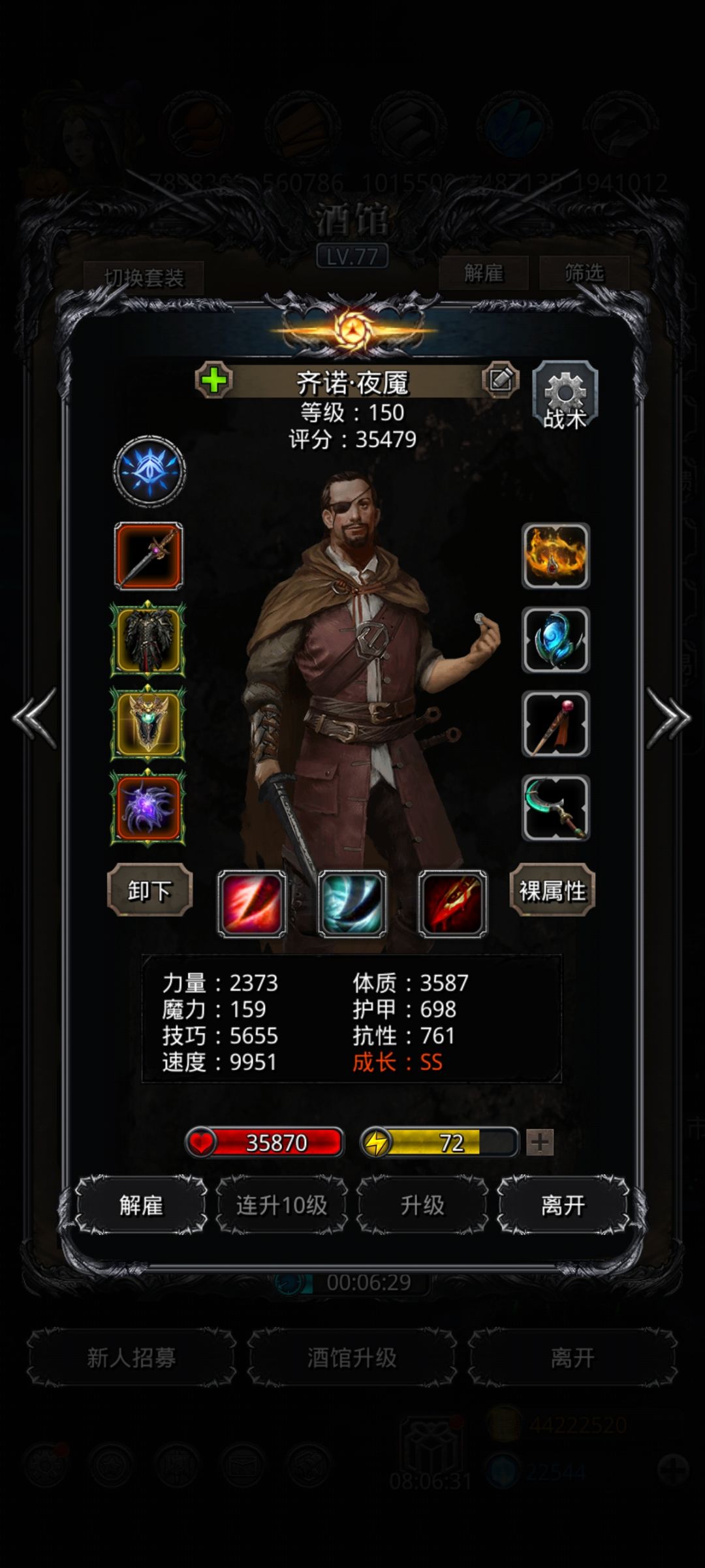 全三级契约也能过52幻影（脸堡特色） 5