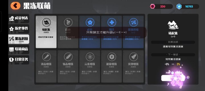 用不了,有什么用呢?截图