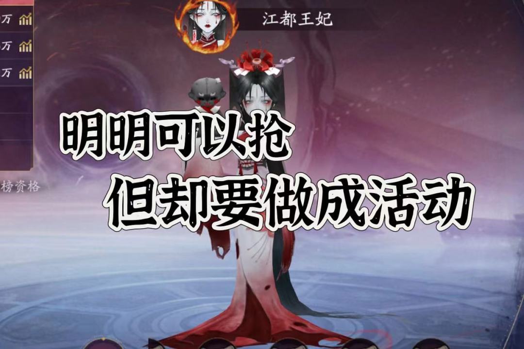 氪佬专属活动——封魔挑战截图