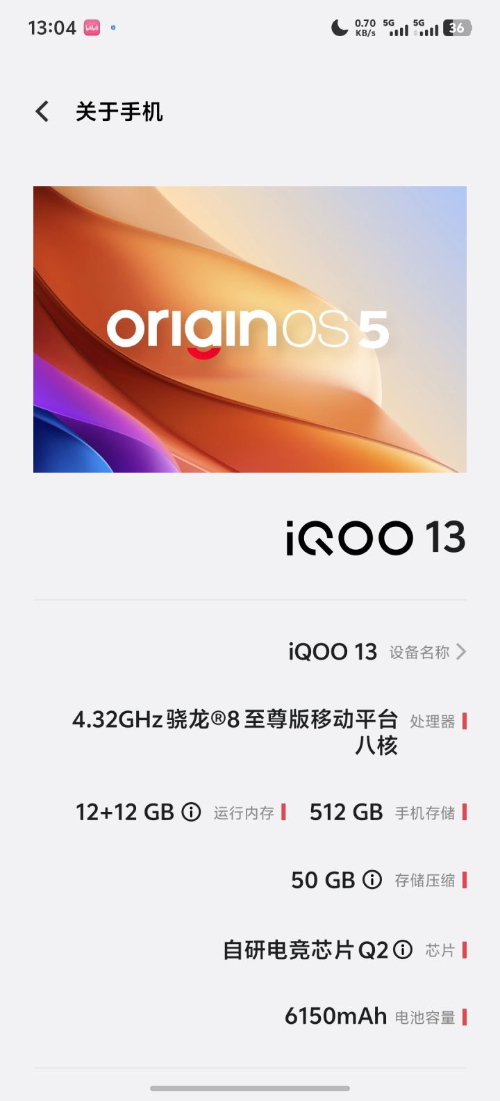 这个可以爽玩燕云嘛截图