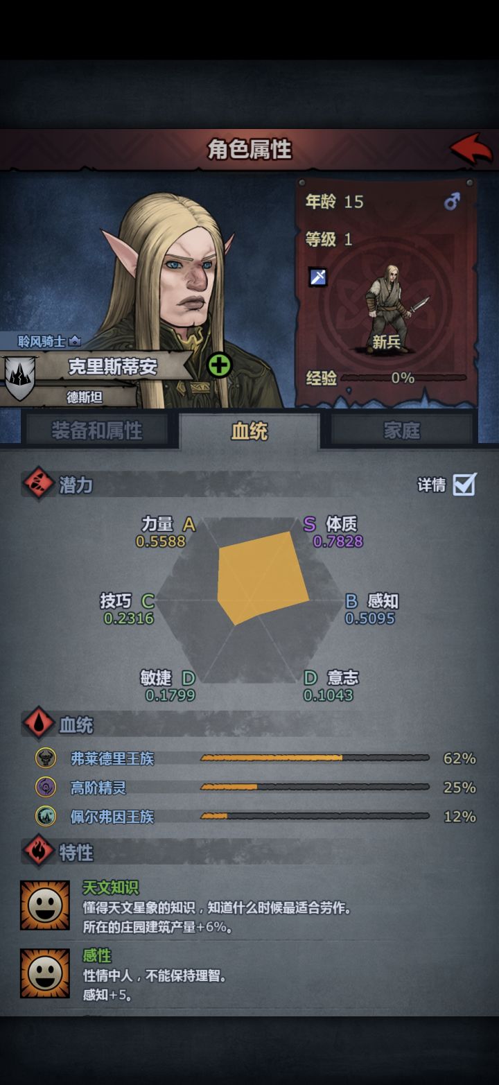 这张脸就是我对诸神这款游戏的全部理解0.o截图