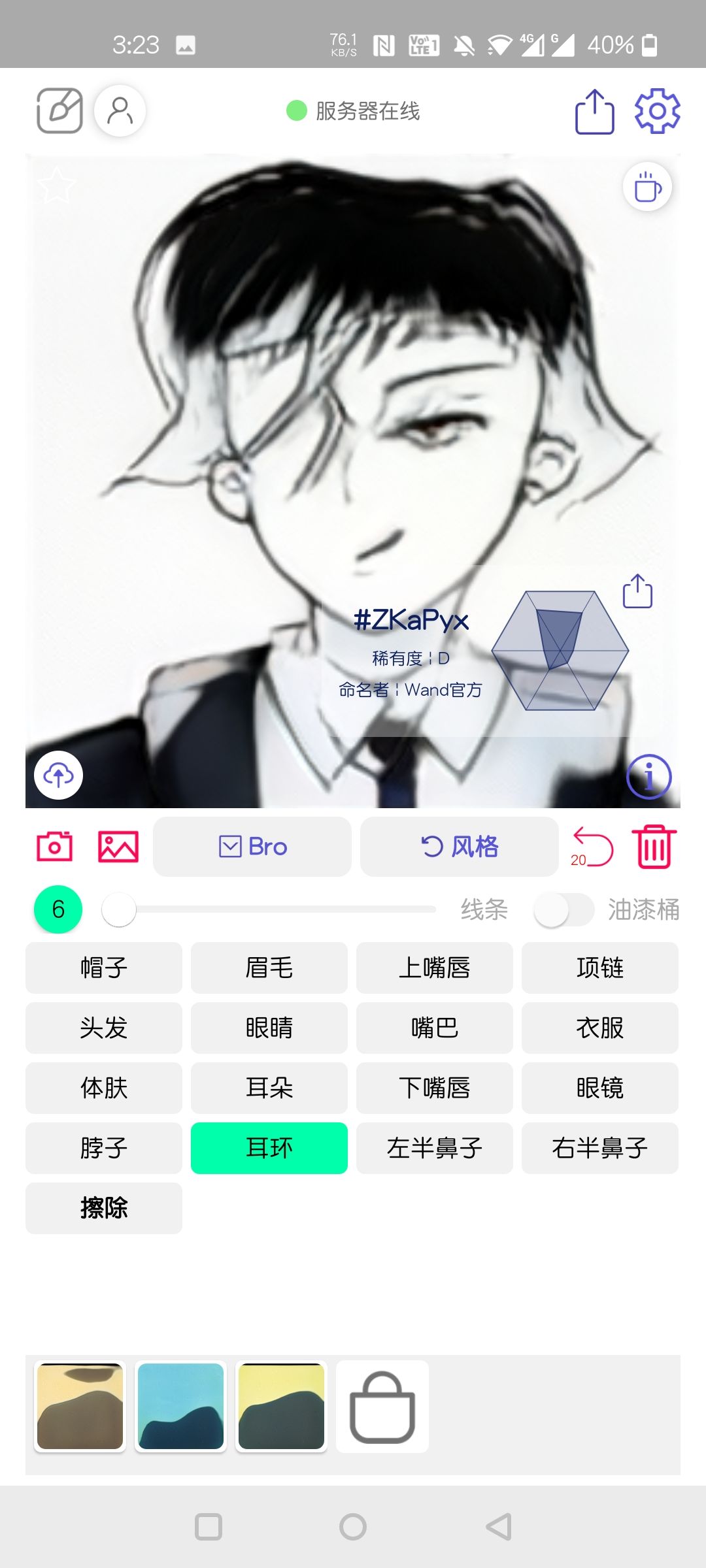 动态图片 3