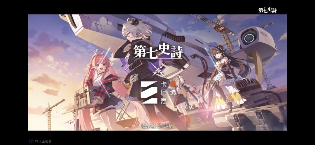卡厄思梦境没有联动吗? 1