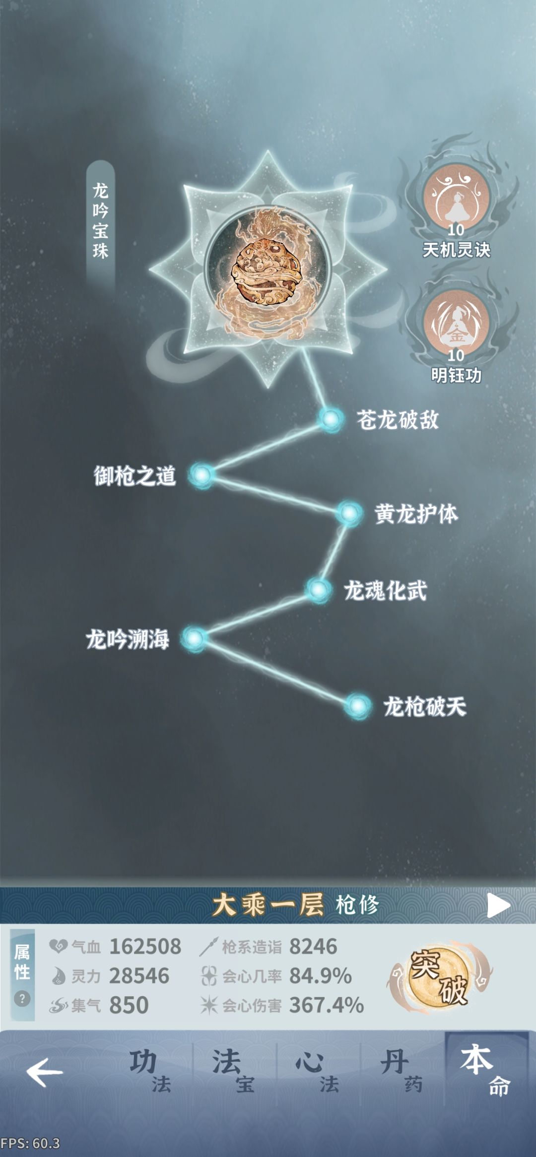 求助大佬 5