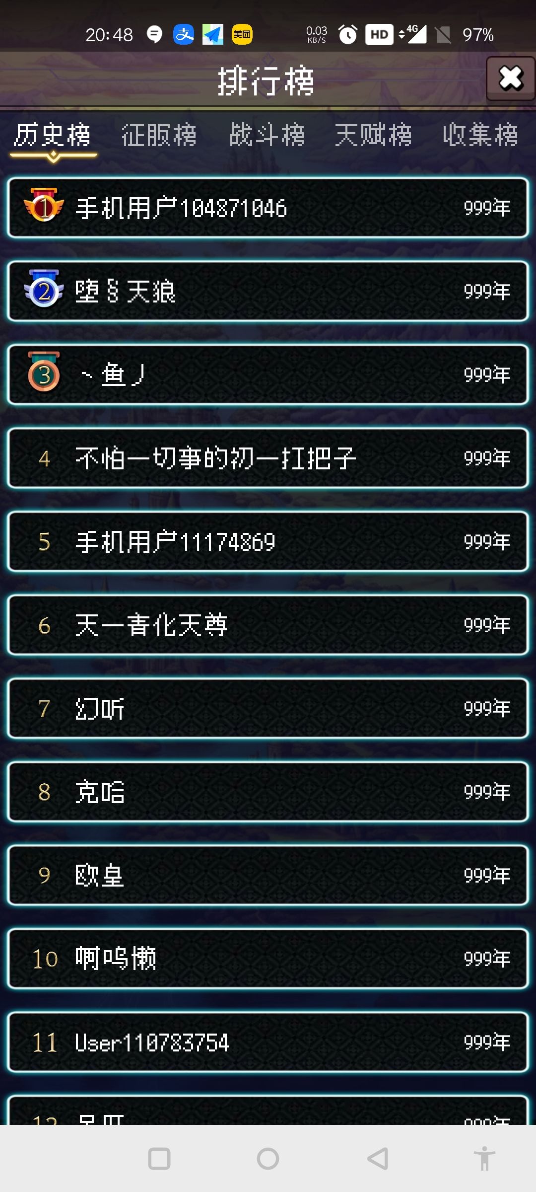论坛打卡第三天 2