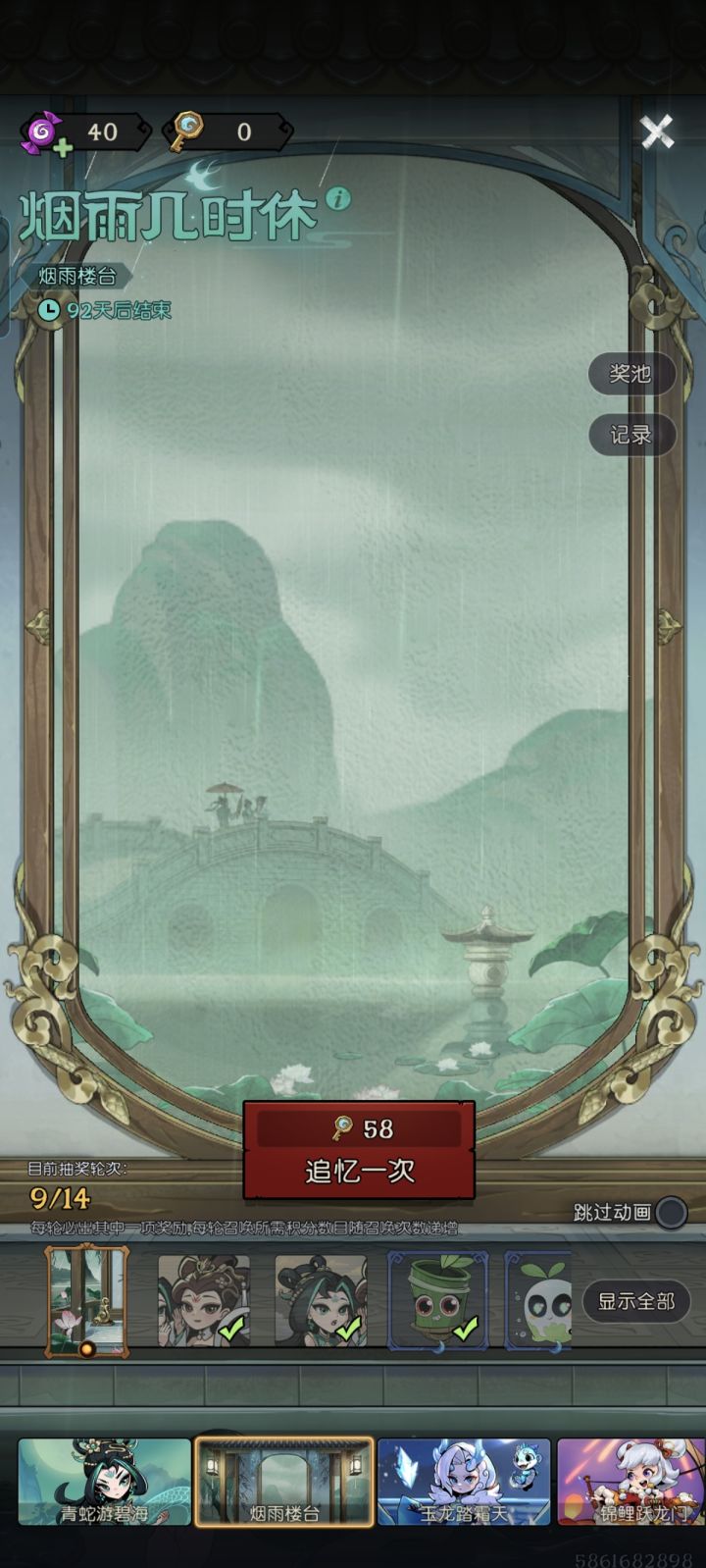 这个世上多了一个伤心的人，退游了截图
