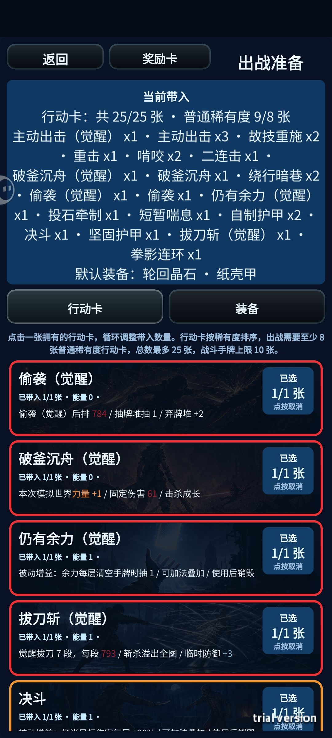 旺财咬他 2