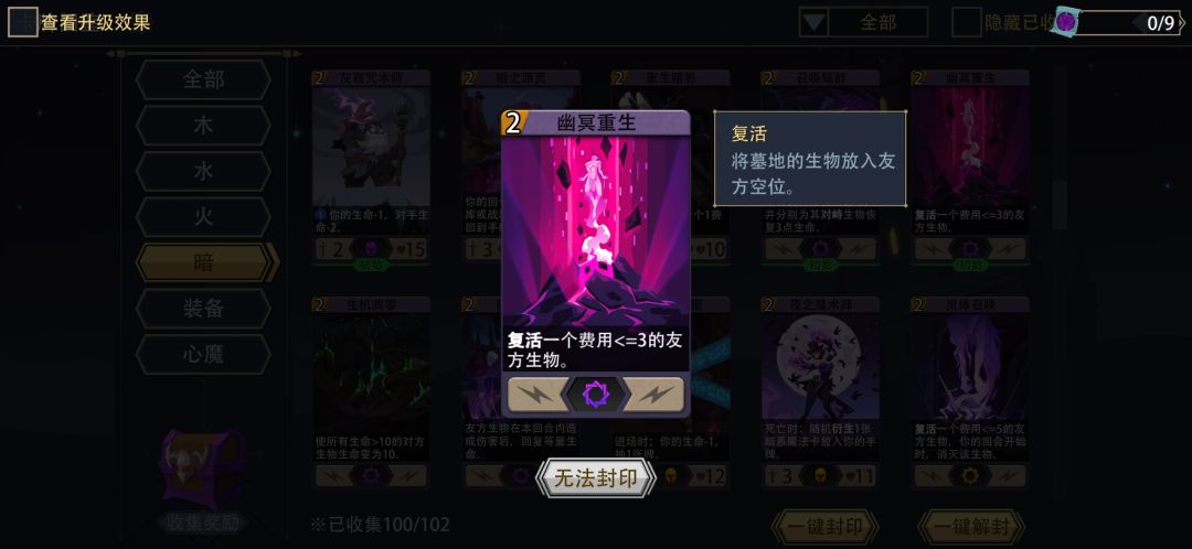 只见过敌人用,自己从没得到过的卡 1