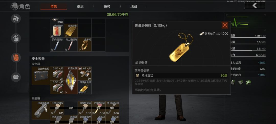 北山真的太好玩辣 1