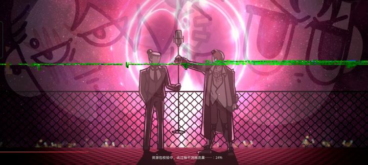 什么鬼登西截图
