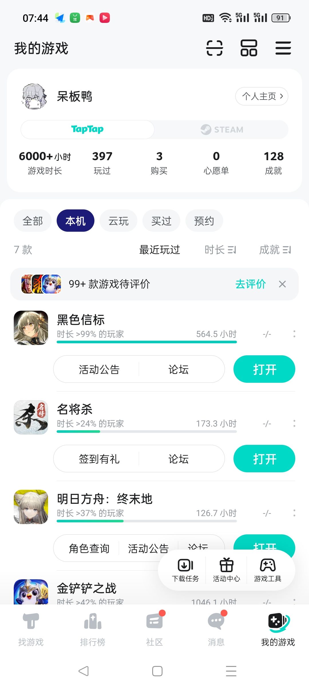 致黑标,我所认识的你(1) 1