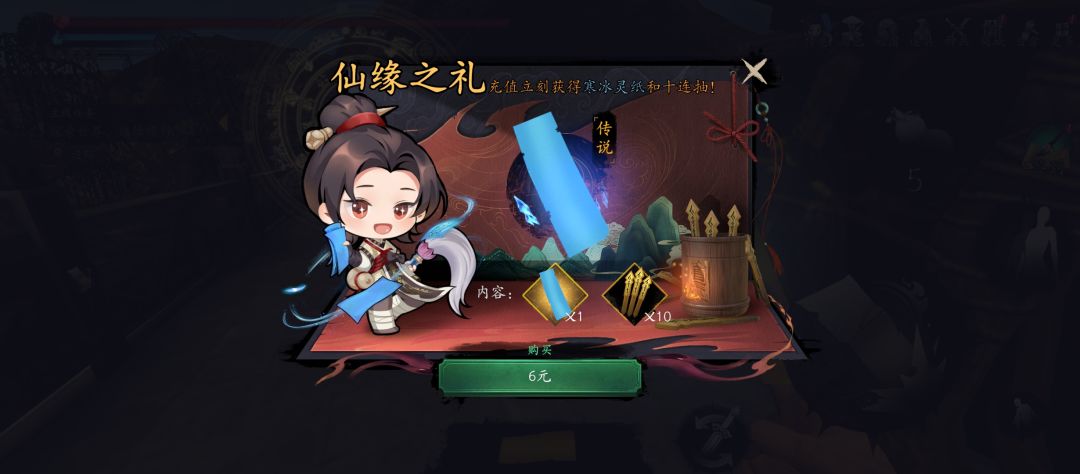 。 2