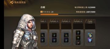 满熟练准顶配白貂的乱射流心得