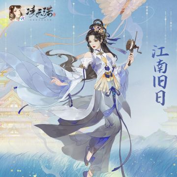 《凌云诺》7月7日版本更新公告