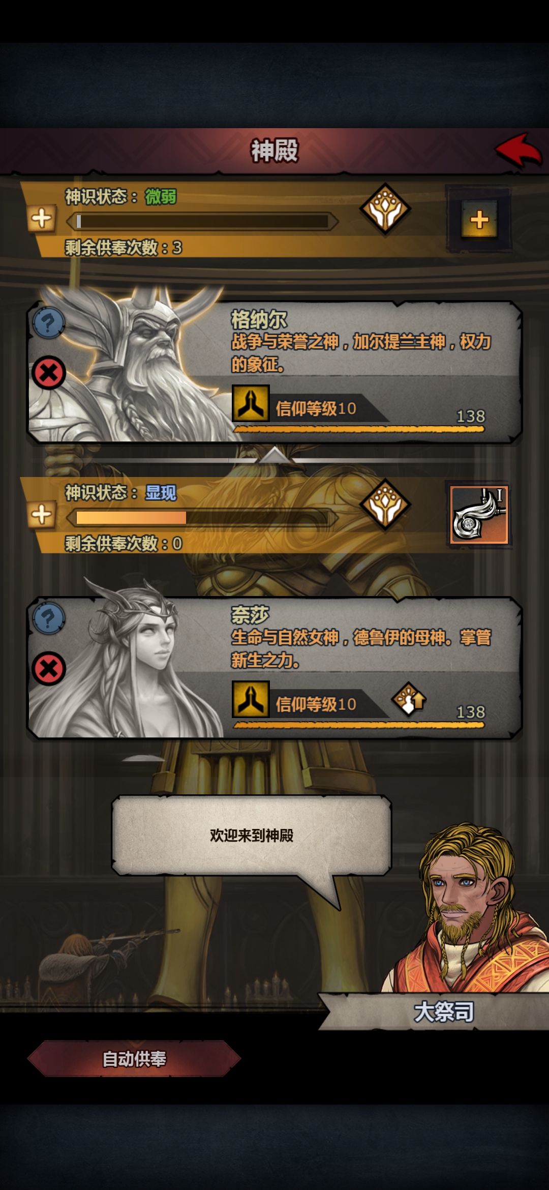 还要多久才能神子,小公主没了 1