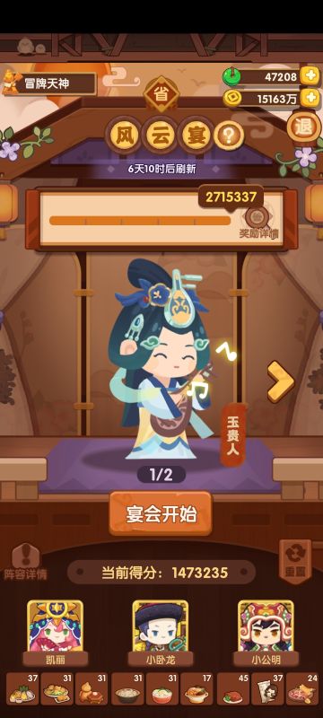 风云宴省级6.23作业（好难，我也是抄的）