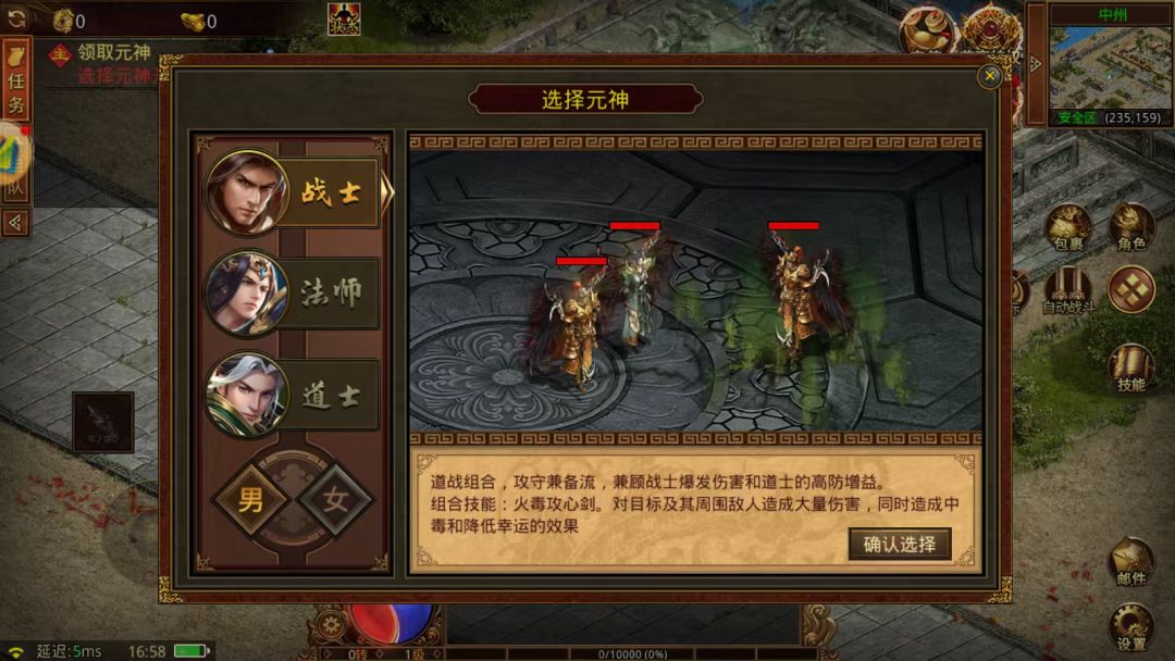 传奇世界元神版搬砖攻略,上手简单收益清晰 2
