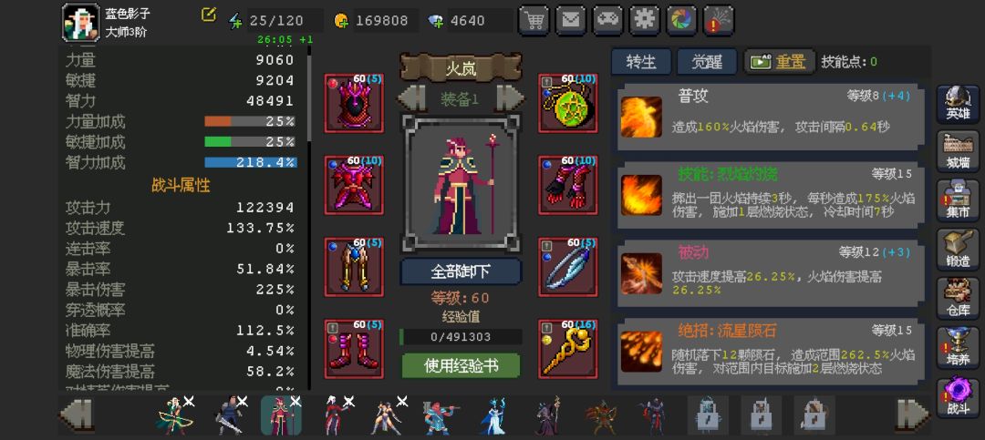魔友们帮帮忙! 1