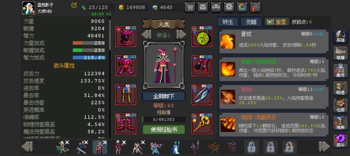 魔友们帮帮忙!截图