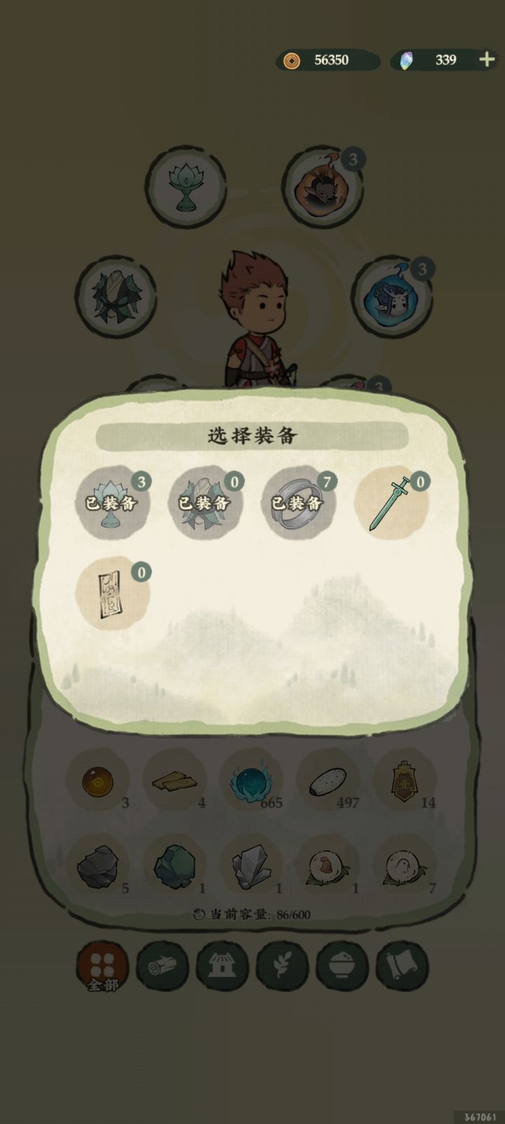 没想到这个游戏还有额外武器截图