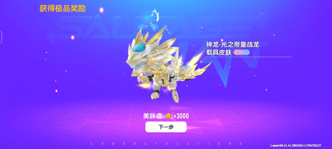 不会有人第1次保底就是动作吧 1