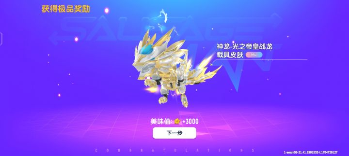 不会有人第1次保底就是动作吧截图