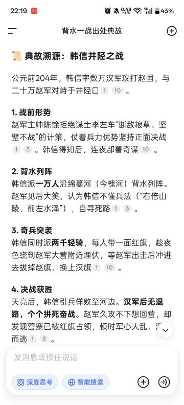 我改一版韩信