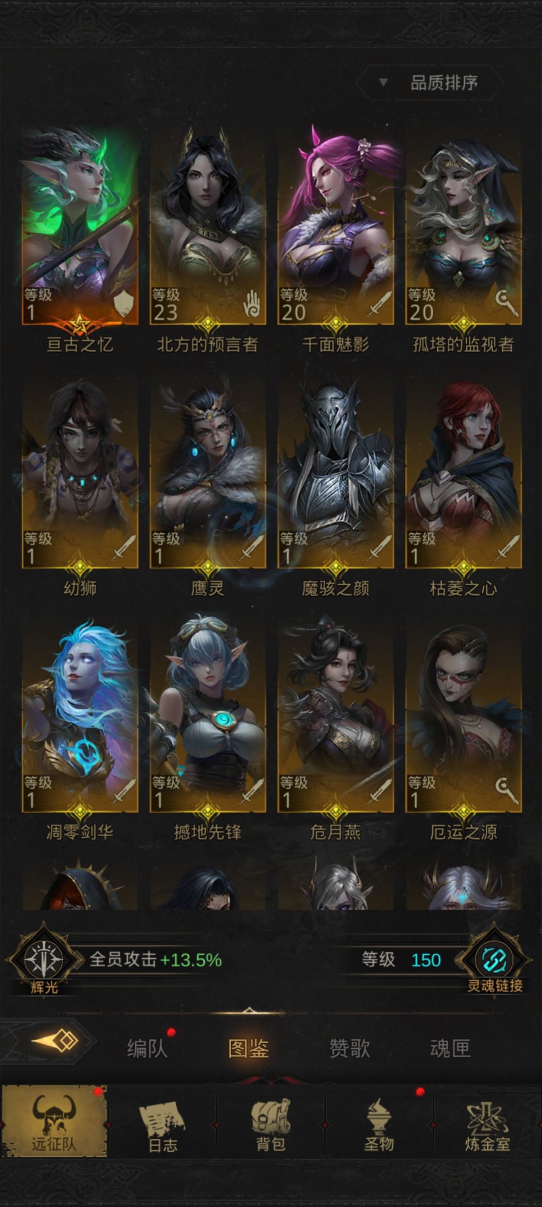 好几年没玩的号,求大佬看看怎么配。 2