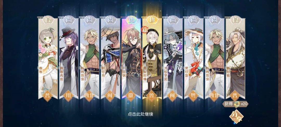 生爽了 1