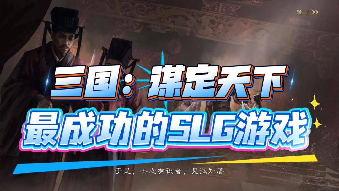 SLG人气第一不开玩笑！125抽+极品小乔橙将，这次有点爽截图