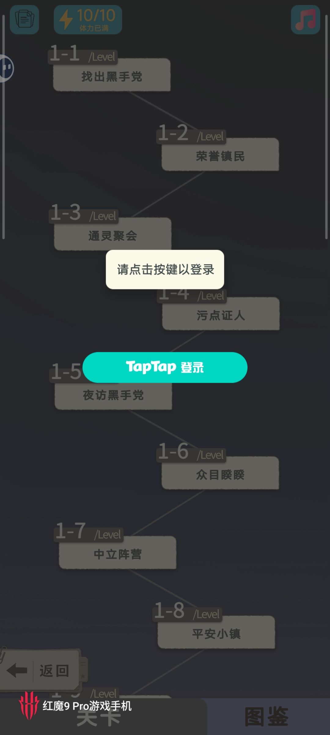 bug 求助 1