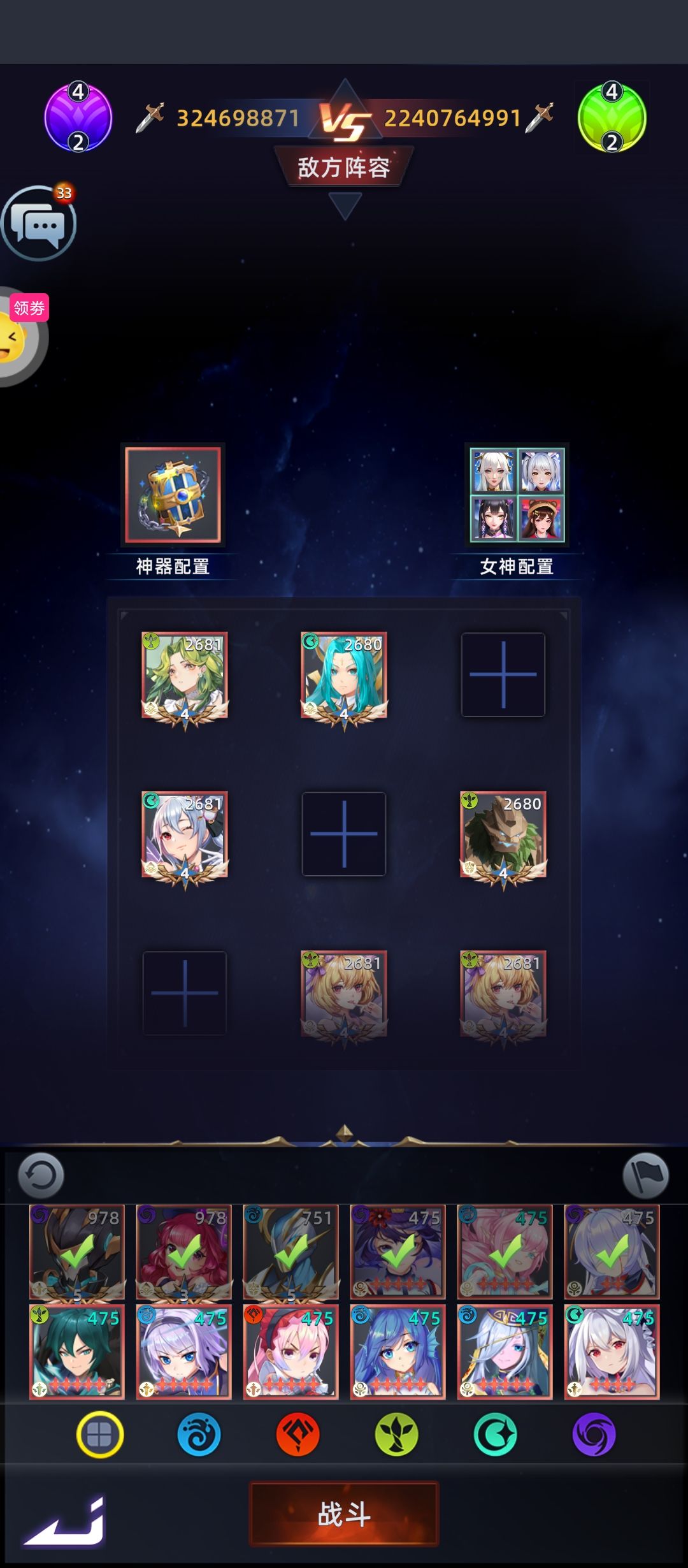 异度爬塔新记录 3