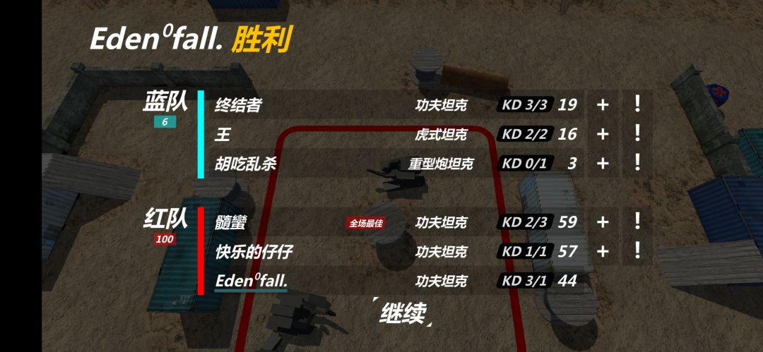 有黑幕。截图