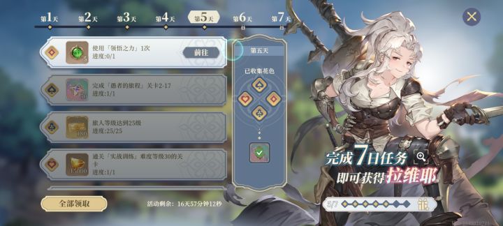 BUG吗?管理的来看看截图