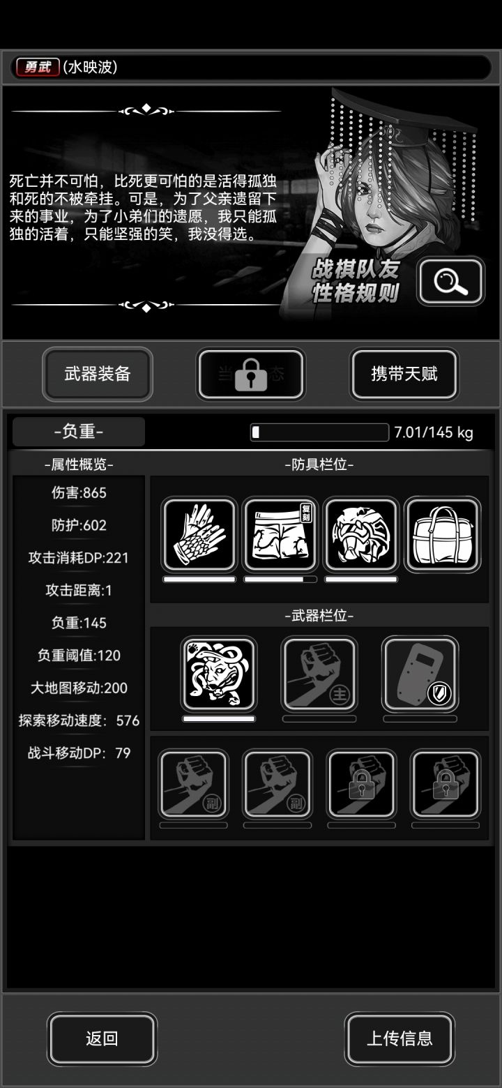 援助登记问题求助截图